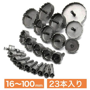 23�{���� �z�[���\�[ �Z�b�g �n�[�h 16~100mm ���d �X�e�����X �A���~ �S�� �؍� ������ �d���h�����H�� ���d�x �؍� DIY �z�ǍH�� �d�C�H�� ���j��H �Ɩ��p �ƒ�p ���J�� �؍H ���H 23PC 65mm 80mm 1