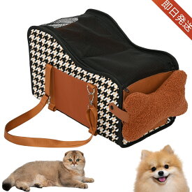 ＼10％OFFクーポン★お買い物マラソン／ 3way 犬 猫 ドライブボックス センターコンソール ペットキャリー 車 シート アームレスト 飛び出し防止 型崩れしない 折り畳み 犬 猫 キャリーバッグ 車用ベッド ペットカーシート 子犬 旅行 お出かけ 後部座席 小型犬