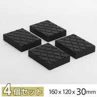 リフト用 ゴムパッド 自動車整備 リフトブロック ゴムブロック 高耐久 受けゴム リフト当てゴム ラバーパ…