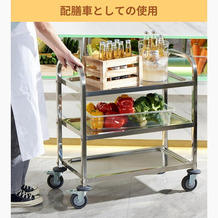 楽天市場】ステンレス ワゴン 3段 [小] 棚板サイズ750×450mm 角パイプ 