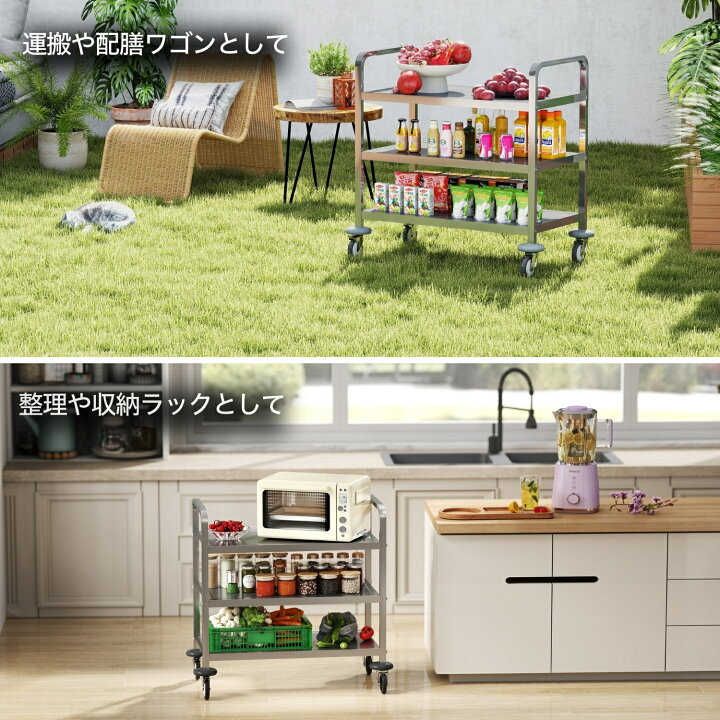 楽天市場】ステンレス ワゴン 3段 棚板サイズ750×450mm 角パイプ仕様 