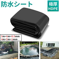 ＼10%OFFクーポン ＆ お買い物マラソン！／ 防水シート プールライナー 0.5/1mm厚 屋外 屋根 池 庭園 プ…