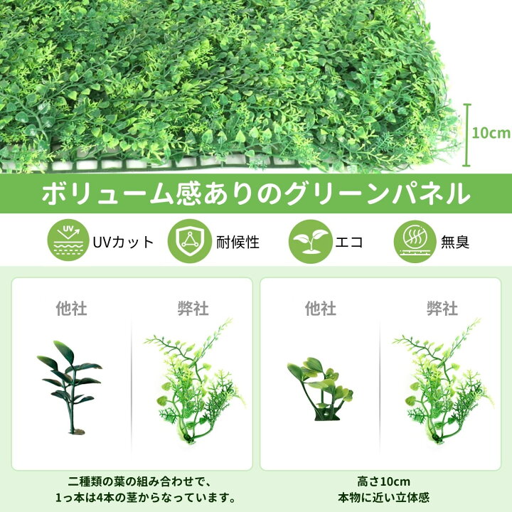 楽天市場】【在庫処分】 ウォールグリーン 60×40cm 12枚セット 