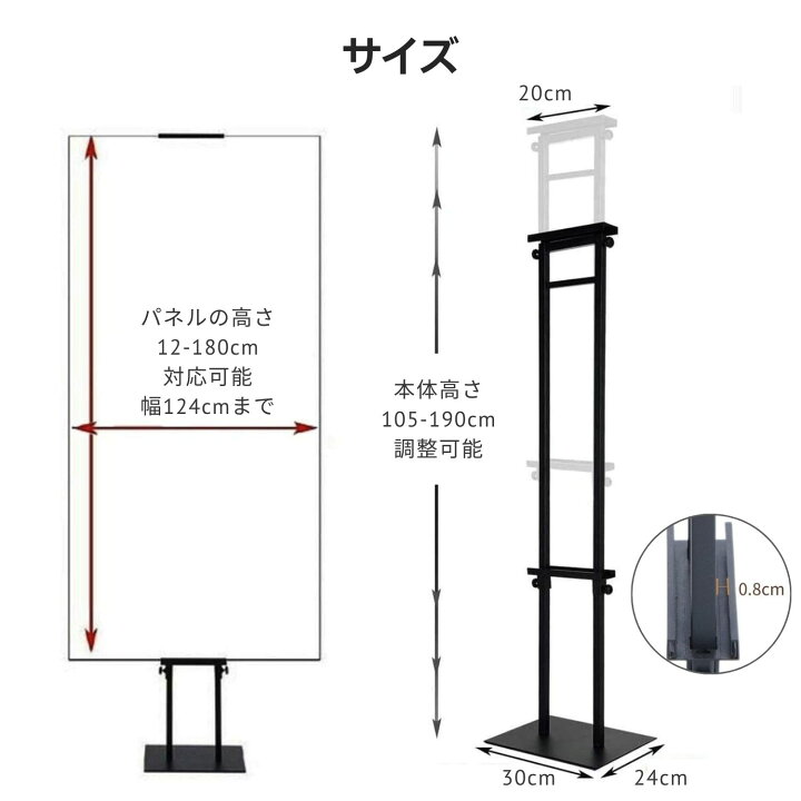 楽天市場】両面スタンド看板 ポスターパネルスタンド スチール製 高さ 