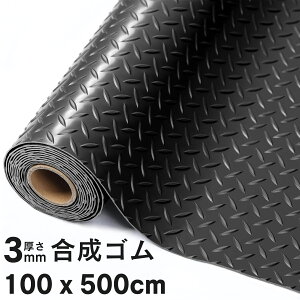 S}bg 1m x 5m 3mm  ԏ}bg ~ O JbgR hU h ψ ϋv ygbN בV[g SV[g K[W  HƗp { y q _ h S}bg[ 