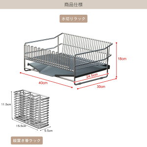�X�e�����X ���؂胉�b�N �X���� ���C�h ��i ��e�� ���؂肩�� �����r���g���[ ����� ���u�� �܂Ȕ��� �c�^�����b�N �V���N�� �ȃX�y�[�X ��50cm ��40cm ���s20cm ��l��炵 �V���� �L�b