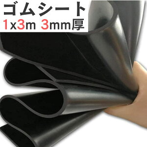 _BLACK FRIDAY10OFF!!^ S}bg 3mm 100cm×300cm SV[g ԏEK[WptA}bg  O ƖEHƗp hUEψE~߁Eh JbgR dʖ14kg q