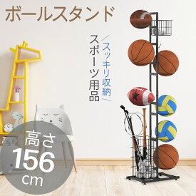 ＼限定10%OFFクーポン／ ボールスタンド ボールラック ボール収納 ボール入れ ラック フック付き ボール整理 傘立て 収納カゴ スポーツ 片付け バスケット サッカー バレー 野球 バット ミット ラグビー テニス 玄関 ガレージ 子供部屋