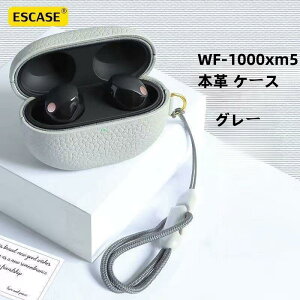 �y10%OFF�N�[�|���z�z���z�������� Sony �\�j�[ WF-1000xm5 �{�v �P�[�X ���킢�� �h�o �ϏՌ� �L�Y�h�~ �C���z���J�o�[ �����h�~ ���C�����X�[�d�Ή� �w��h�~ WF-1000xm5 �X�g���b�v�t�� �g�ѕ֗� 