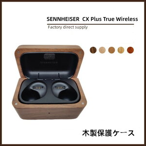 y10%OFFN[|zzz SENNHEISER CX Plus True Wireless ؐیP[X ϏՌ h~ [ ی \tgP[X ֗ p Jo[𑕒܂܁A[d^Cv\ł Sʕی یP