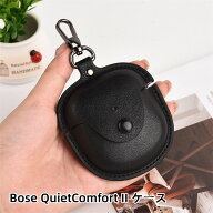 【2-12日！クーポン利用で15%OFF】送料無料 Bose QuietComfort II ケース 高品質 ケース かわいい 防塵 …