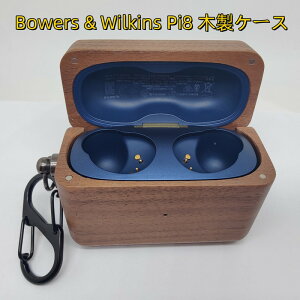 y2-10I16%OFFN[|zzz Bowers & Wilkins Pi8 Jo[ Bowers & Wilkins(B&W) Pi8ؐیP[X ϏՌ h~ \tgP[X ֗ p Jo[𑕒܂܁A[d^Cv\ł Sʕی C