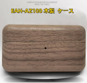 y3-11I15%OFFN[|zzz pi\jbN EAH-AZ100 ؐ P[X pi\jbN EAH-AZ100-K P[X ӓ 킢 ho ϏՌ LYh~ EAH-AZ100-S P[XCzJo[ h~ 