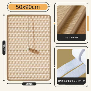 【20-26日!クーポン利用で15%OFF】送料無料 いじけるボール付き 爪とぎシート 猫 猫用 サイザル麻爪とぎ 爪研ぎ ひっかき 引っ掻き 防止 シール はがせる マット カーペット ソファ ソファー