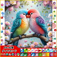【6-16日！クーポン利用で15%OFF】送料無料 刺繍キット小鳥 5D ダイヤモンドアート キット ビーズ刺繍 初…