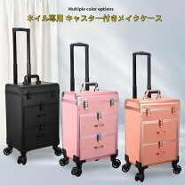 楽天市場】収納ボックス キャスター付き（メイクボックス｜メイク道具 