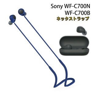 y10%OFFN[|zzz SONY WF-C700B Sony WF-C700N Xgbv lbNXgbv _̂VRf EȒP CzEwbhz ANZT[ R Xgbv CXC