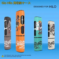 【6-16日！クーポン利用で15%OFF】送料無料 グロー ヒーロ Glo Hilo ケース グロー ヒーロ ケース Glo Hi…