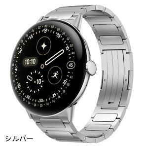 �y10%OFF�N�[�|���z�z���z�������� Google Pixel Watch 4 Watch 3 ���^�� �o���h Google Pixel Watch3 Watch4 45mm �����o���h �O�[�O���s�N�Z���E�H�b�`4 3 �`�^�������� �o���h �ւ��o���h �x���g �X�g���b�v 