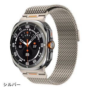 �y�N�[�|�����p��10%OFF�z��������Galaxy Watch 7 Ultra �r���v�o���h �}�O�l�b�g���o�b�N�� �����x���g Galaxy Watch 8 Ultra ���� �X�e�����X �o���h 47mm �o���h �����X�e�����X �����p �x���g �ւ��x��
