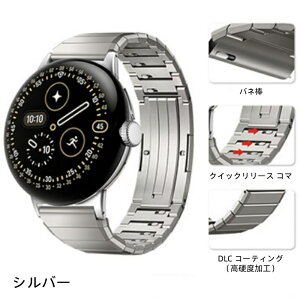 �y�N�[�|�����p��10%OFF�z�������� Google Pixel Watch 4 Watch 3 ���^�� �o���h Google Pixel Watch3 Watch4 45mm �����o���h �O�[�O���s�N�Z���E�H�b�`4 3 �`�^�������� �o���h �ւ��o���h �x���g �X�g���b�v 