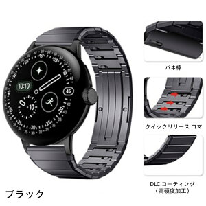 �y�N�[�|�����p��10%OFF�z�������� Google Pixel Watch 4 Watch 3 ���^�� �o���h Google Pixel Watch3 Watch4 45mm �����o���h �O�[�O���s�N�Z���E�H�b�`4 3 �`�^�������� �o���h �ւ��o���h �x���g �X�g���b�v 