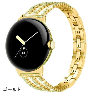 �y�N�[�|�����p��10%OFF�z�������� Google Pixel Watch 4 Watch 3 ���^�� �o���h 45mm �X�e�����X�x���g Google Pixel Watch 1 Watch2 41mm �����o���h �O�[�O���s�N�Z���E�H�b�`4 3 �ւ��o���h �x���g �X�g���b�v 