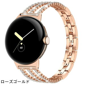 �y�N�[�|�����p��10%OFF�z�������� Google Pixel Watch 4 Watch 3 ���^�� �o���h 45mm �X�e�����X�x���g Google Pixel Watch 1 Watch2 41mm �����o���h �O�[�O���s�N�Z���E�H�b�`4 3 �ւ��o���h �x���g �X�g���b�v 