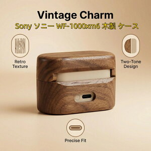 �y�N�[�|�����p��10%OFF�z�������� Sony �\�j�[ WF-1000xm6�ؐ� �P�[�X ���ؐ� ���R ������� Sony �\�j�[WF-1000xm6�p�P�[�X ���킢�� �h�o �ϏՌ� �L�Y�h�~ �C���z���J�o�[ ���i�� �ؐ� �P�[�X �����h