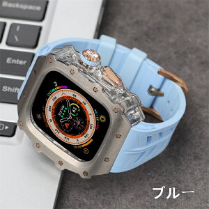 【21-31日!クーポン利用で15%OFF】送料無料 Apple watch バンド Apple watch 44/45mm 一体型バンド Apple Watchの改造 オールインワンバンド インサートドリル Apple Watch ultra 49MM 一体型 バンド 交換用バンド
