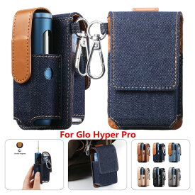【7-13日！クーポン利用で15%OFF】送料無料 glo hyper pro 収納ケース 電子タバコケース for Glo hyper pro ケース シリコン glo ケース グロー ハイパー プロ ケース カバー 落下防止 滑りにくい 滑り止め 便利 電子タバコ 耐衝撃 ストラップ ホール 6色から選べます