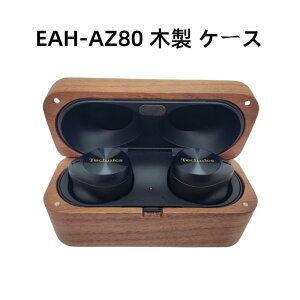 �y13-21���I16%OFF�N�[�|���z�z���z���[ �I �������� �p�i�\�j�b�N EAH-AZ80 �ؐ� �P�[�X �p�i�\�j�b�N EAH-AZ80-K �P�[�X �ӓ��� ���킢�� �h�o �ϏՌ� �L�Y�h�~ EAH-AZ80 �P�[�X�C���z���J�o�[ �����h