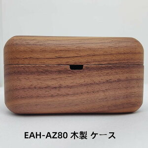 y13-20IN[|p15%OFFz[ I  pi\jbN EAH-AZ80 ؐ P[X pi\jbN EAH-AZ80-K P[X ӓ 킢 ho ϏՌ LYh~ EAH-AZ80 P[XCzJo[ h