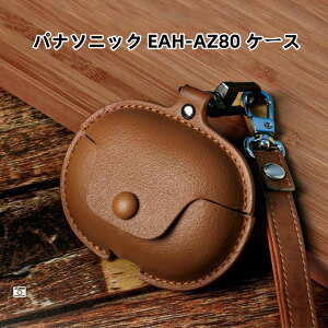 �y10%OFF�N�[�|���z�z���z���[ �I�������� �p�i�\�j�b�N EAH-AZ80 �P�[�X �p�i�\�j�b�N ���킢�� �h�o �ϏՌ� �L�Y�h�~ �C���z���J�o�[ EAH-AZ80-K �P�[�X �����h�~ ���C�����X�[�d�Ή� �w��h�~