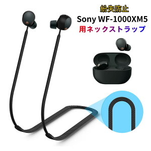 y10%OFFN[|zzz SONY \j[ WF-1000XM5 Xgbv lbNXgbv _̂VRf EȒP CzEwbhz ANZT[ R Xgbv CXC