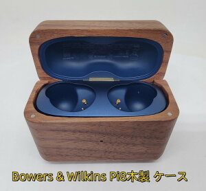 y3-11I15%OFFN[|zzz Bowers & Wilkins Pi8 ؐ P[X Bowers & Wilkins Pi8 P[X ӓ 킢 ho ϏՌ LYh~ CzJo[ h~ i ӓ ؐ P[X C