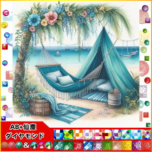 【20-26日!クーポン利用で15%OFF】送料無料 刺繍キット風景 5D バタフライ 仙塵&AB ダイヤモンドアート キット ビーズ刺繍 初心者 ダイヤモンドペインティングインテリア ハンドメイド クロス