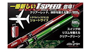 elitegrips(G[gObv) XCOK@ Xs[h G[g Xs[h wr[qb^[ V[g NA[bh 35C