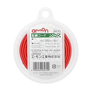 G[(amon) zR[h AV1.25sq 6m  3470
