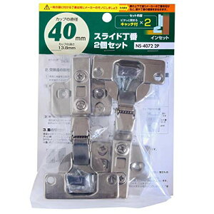 aCY XCh CZbg Lb`t Vo[ Jbva40mm HI Lb`  NS4072-2P 2Zbg