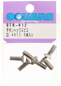 XNGA 4×12 `^MrX (6{) STR-412