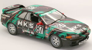 1/12 AXESV[Y No.8 HKS SKYLINE(XJCC GT-R [BNR32 Gr.Adl] 1993) vf
