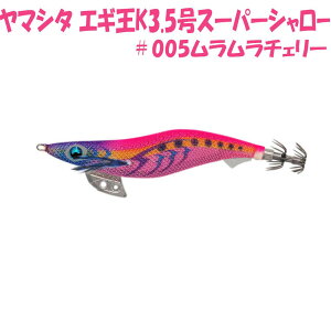 }V^(YAMASHITA) GM GM K X[p[V[ 3.5 19.5g `F[ #005 594-829