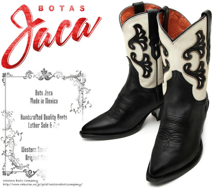 楽天市場】[Botas Jaca] ハカ 8010 Cristal Negro×Zambia Crost Neve 