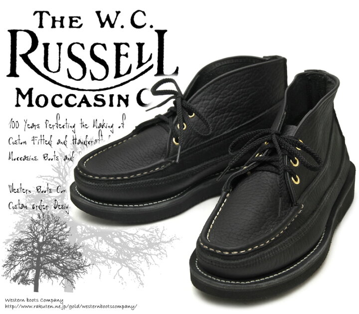 楽天市場】[Russell Moccasin] ラッセルモカシン 200-27W ス 