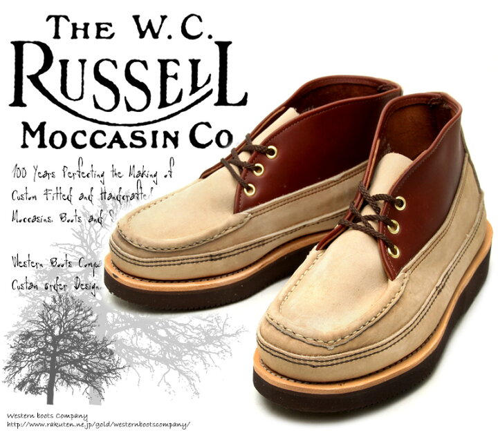 楽天市場】[Russell Moccasin] ラッセルモカシン 200-27W ス 