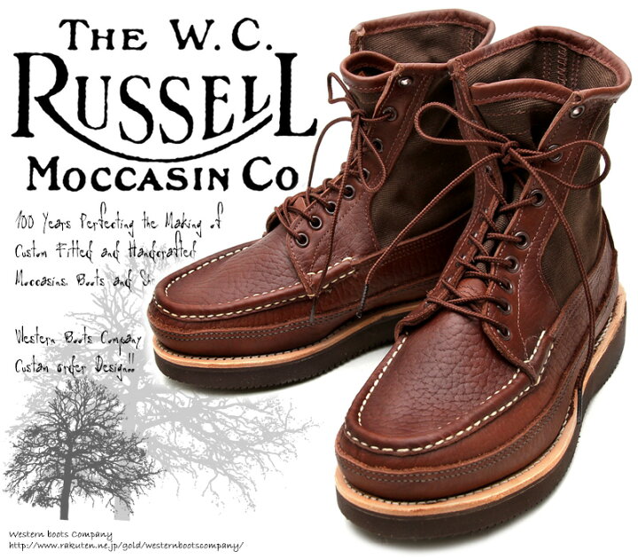 楽天市場】[Russell Moccasin] ラッセルモカシン -PH- SAFARI BOOTS  