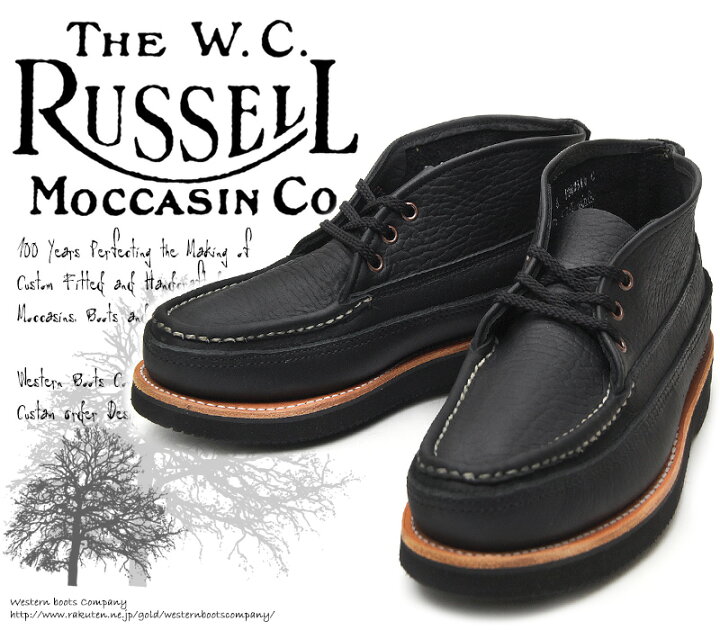 楽天市場】[Russell Moccasin] ラッセルモカシン 200-27W ス 