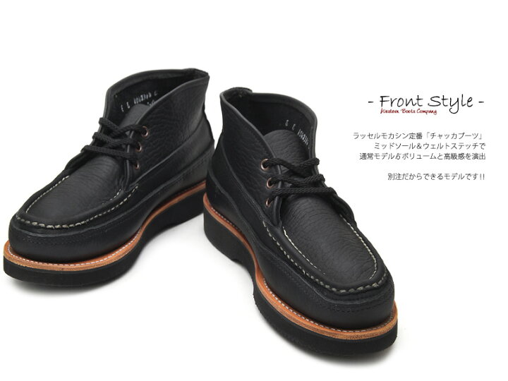 楽天市場】[Russell Moccasin] ラッセルモカシン 200-27W ス 