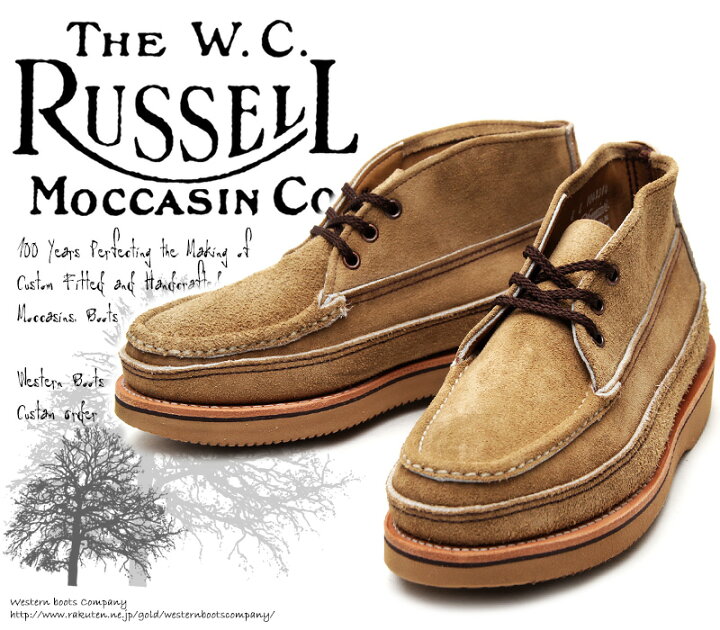楽天市場】[Russell Moccasin] ラッセルモカシン 200-27W ス 